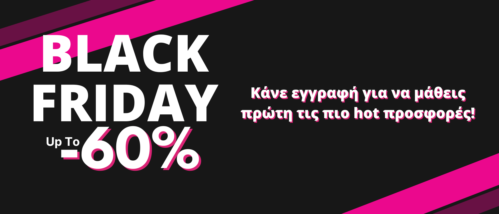 Black Friday