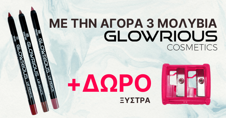 Glowrious Μολύβια Ματιών & Χειλιών