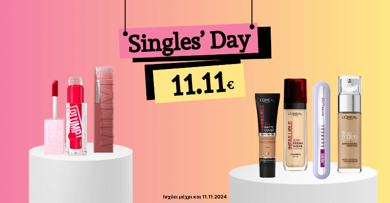 Singles Day